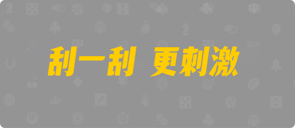 加拿大28,组合,加拿大预测,数据,结果